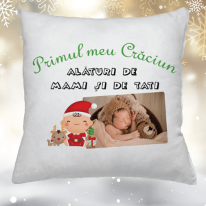 Pernă Personalizată cu o poză - Primul meu Crăciun