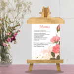 sevalet-personalizat-definitia-mamei-v3